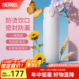 膳魔师（THERMOS）保温杯不锈钢水杯儿童男女士杯子毕业礼物车载定制团购JNL JNL-501渐变粉蓝 500ml