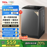 TCL 10公斤新风抗菌除螨波轮洗衣机全自动家用V2R一级能效 家电国家补贴 以旧换新 送装一体B100V2R