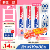 狮王（Lion）White&White小苏打牙菌斑美白护龈清新口气含氟牙膏(白桃)180g*3