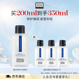 奥伦纳素（Erno Laszlo） 蛋白水pro200ml爽肤水滋润修护护肤精华水送女友礼物