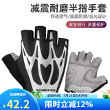 洛克兄弟（ROCKBROS） 骑行手套自行车半指夏季户外手套男女款短指骑车手套骑行装备 S227 反光减震短指 黑色 XL