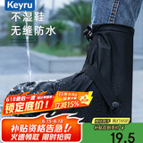KEYRU防雨鞋套防滑防水防雪中高筒水鞋男女成人通用加厚耐磨便携雨靴