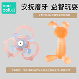 beedoll蓓兜磨牙棒婴儿玩具口欲期咬咬乐牙胶草莓粉手抓球组合