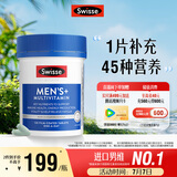 Swisse斯维诗 男士复合维生素 维B维C维E维D烟酰胺钙镁硒 营养包装120片