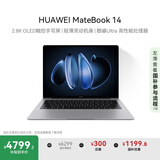 华为MateBook 14 酷睿 Ultra笔记本电脑 国家补贴20% 2.8K OLED触控手写屏 Ultra 5 16G 1T 深空灰