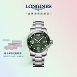 浪琴（LONGINES）瑞士手表 康卡斯潜水系列 机械钢带男表L37814066