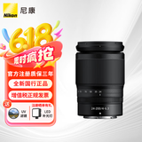 尼康（Nikon）Z卡口镜头 尼克尔 尼康Z系列微单相机镜头 Z 24-200mm F4-6.3VR独立包装镜头 官方标配