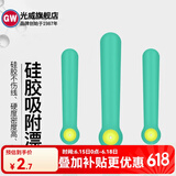 光威硅胶吸附漂座浮漂座钓鱼漂座鱼漂底座插漂座倍力漂座5枚 硅胶吸附漂座(5粒/入)M#