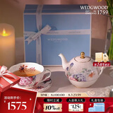 WEDGWOOD杜鹃一人悦享茶具骨瓷茶具套装1壶1杯1碟茶具套装 送礼礼物