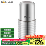 小熊（Bear）研磨机 家用磨粉机 打粉机 中药粉碎机 料理机 干粉机 不锈钢打粉研磨机FSJ-A03E1