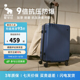 爱华仕行李箱男拉杆箱女大容量旅行箱轻便万向飞机轮26英寸密码箱海军蓝