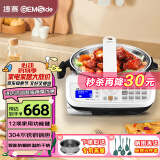 捷赛 全自动炒菜机智能自动炒菜锅炒菜机器人家用电火锅电炖锅电煮锅多功能锅 JSC-D120S