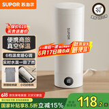 苏泊尔（SUPOR）电热水杯 随行烧水杯 便携式保温烧水壶304不锈钢0.3L 出差旅行冲奶 办公室电水壶加热杯SW-03D06A