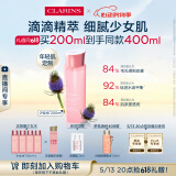 娇韵诗爽肤水少女水200ml收缩毛孔补水保湿滋润护肤品礼物送女友