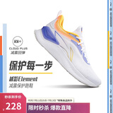 李宁越影 ELEMENT丨跑步鞋男网面透气夏季减震轻盈运动鞋ARHT047