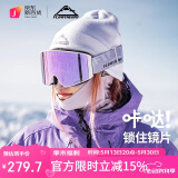 Flow Theory滑雪镜双层防雾磁吸镀膜抗UV单双板护目镜滑雪眼镜  白框紫片