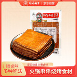 张飞卤香牛皮豆干250g食材豆干四川特产休闲零食豆腐干火锅烧烤食材