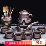 尚言坊紫砂茶具套装自动石磨懒人功夫茶具家用简约茶杯泡茶器套装 3紫砂节节高升8入+茶道