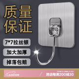 八海鸟自粘大挂钩强力承重粘钩免打孔不锈钢钩子宿舍浴室厨房无痕贴墙