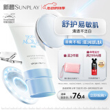 曼秀雷敦（Mentholatum）新碧小蓝帽面部高倍物理防晒霜乳50ml 敏感肌 韩国进口军训男女