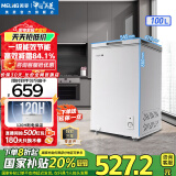 美菱（MeiLing）冰柜100升家用卧式顶开门超薄小型减霜冷藏速冻小冷柜一级能效节能迷你租房囤货补贴小冰箱电冰柜 BC/BD-100DTXNP皓月银 100L