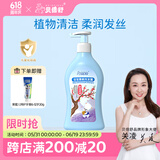 贝倍舒贝倍舒 儿童洗发水 清爽改善干燥 易冲洗不粘腻 380ml洗发露 柔顺洗发露380ml