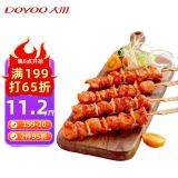 大用骨肉相连2斤 鸡肉串鸡软骨串烧烤 冷冻鸡脆骨串 油炸小吃空气炸锅