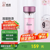 希诺双层玻璃杯家用办公水杯女高颜值过滤泡茶杯子XN-9505桃红 220mL