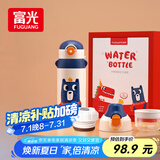 富光儿童保温杯壶抗菌304大容量便携男女小学生宝宝带吸管水杯子620ml