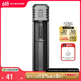 奈特科尔UI1锂电池充电器便携18650/21700/16340/14500单槽USB座充充电器 UI1单槽充电器