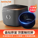 九阳（Joyoung）家用5L智能电饭锅大火力煮饭锅可预约可保温快煮饭电饭煲F50FZ-F536