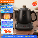 苏泊尔（SUPOR）3L煎药壶中药壶药膳两用煲养生壶全自动家用智能预约600W变频二煎大功率陶瓷分体式SW-30Y09