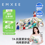 嫚熙（EMXEE）新品7A一次性内裤免纯棉抗菌产妇孕妇免洗日抛短裤女 21条装 XXL