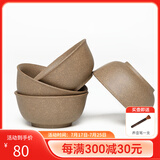 此时此刻 宜兴紫砂茶杯 小口杯子品茗杯 紫泥段泥茶杯 纯手工养生茶杯茶具 【4只段泥】