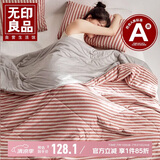 无印良品A类抗菌全棉夏凉被子 凉感丝夏被空调被双人 200*230cm