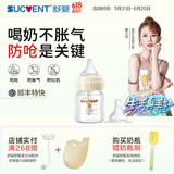 舒婴奶瓶新生婴儿玻璃奶瓶 早产儿防胀气呛奶 宽口径宝宝奶瓶断奶神器 玻璃120配自然S码+防呛SS 0-3个月