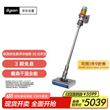 戴森（DYSON）V12n Detect Slim Nautik Absolute吸尘洗地机 手持无线吸拖一体大吸力 宠物除螨吸尘洗地干湿两用