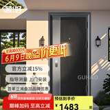 顾好甲级防盗门安全门入户门机械锁子母门霸王锁体可定制搭配指纹锁 2050*860/960 机械锁