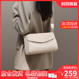 viney牛皮单肩包包女包斜挎包品牌托特包生日礼物送女友老婆 【白色】实用洋气高端枕头包 时尚轻奢高级感ck风休闲包