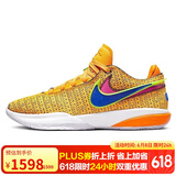 耐克（NIKE）男篮球鞋LEBRON低帮运动鞋DJ5422-801 激光橙 39 