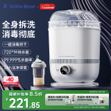 小白熊SnowBear奶瓶消毒器带烘干消毒婴儿消毒奶瓶器婴儿蒸汽消毒锅2016
