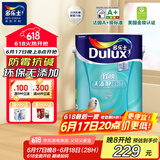 多乐士乳胶漆底漆致悦通用无添加底漆内墙漆油漆涂料墙漆A749白色5L