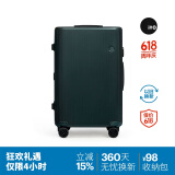 ITO行李箱PISTACHIO拉杆箱男女旅行箱大容量托运箱森绿24英寸