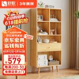 舒歌 实木书架书柜落地 现代简约易客厅书房多层储物收纳柜置物架 【新款】温雅原木色 中书柜