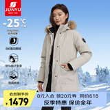 君羽户外羽绒服女中长800蓬白鹅绒加拿大风格工装大毛领鹅绒服C52034 杏色 L （推荐116-125斤）