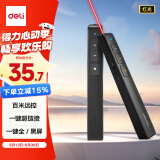 得力（deli）激光笔 百米远控翻页笔演讲笔 ppt翻页笔投影笔激光笔翻页笔教师用 逗猫笔红光 黑色2802P