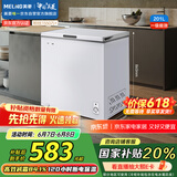 美菱（MeiLing）201升减霜84.1%家用冰柜冷藏冷冻转换冷柜-35°速冻一级能效卧式小冰箱BC/BD-201DT白国家补贴