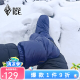 黑冰（BLACKICE）户外灰鹅绒羽绒脚套 冬季室内轻量保暖袜套 深蓝 S