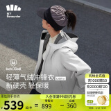 蕉下（beneunder）三合一冲锋衣LS19523女短外套风衣防风气绒保暖棉服 藤雾灰S