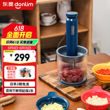 东菱（Donlim）绞肉机家用电动料理机 婴儿辅食小型料理棒切菜绞肉机捣蒜器 多功能百味佐料机 DL-6082A静谧蓝(有线款） 1L